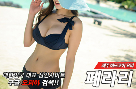 제주 - 페라리_업체사진